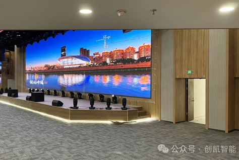 創(chuàng)凱助力山東省公共衛(wèi)生臨床中心，引領(lǐng)智能會(huì)議新篇章！