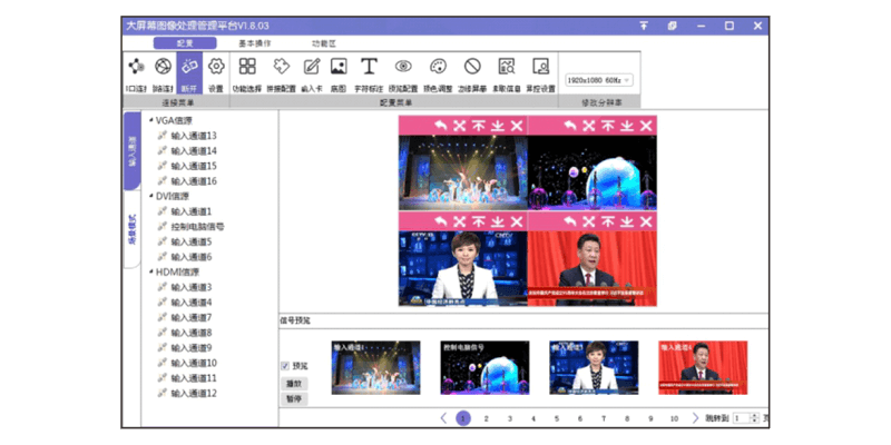 4、內(nèi)嵌音頻傳輸或模擬音頻接入.png